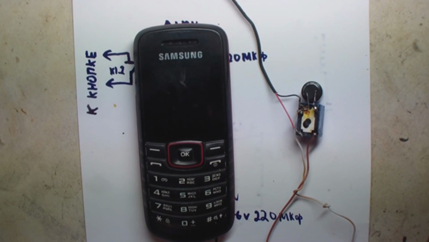 Как сделать gsm телефон