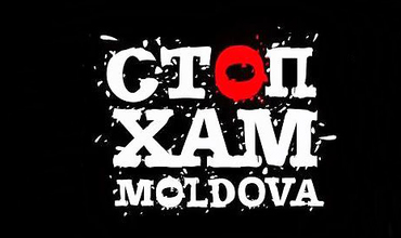 СтопХам Молдова. Весеннее Обострение