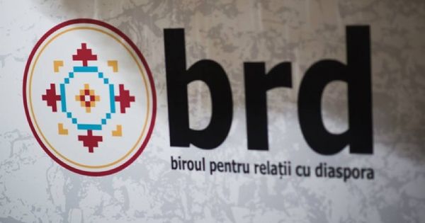 Funcția de șef al BRD rămâne vacantă Niciun candidat nu a trecut testul