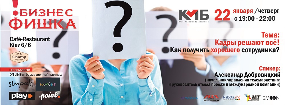 Как получить лучшие