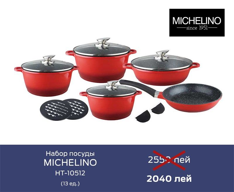 Gipfel Дисконт Магазин