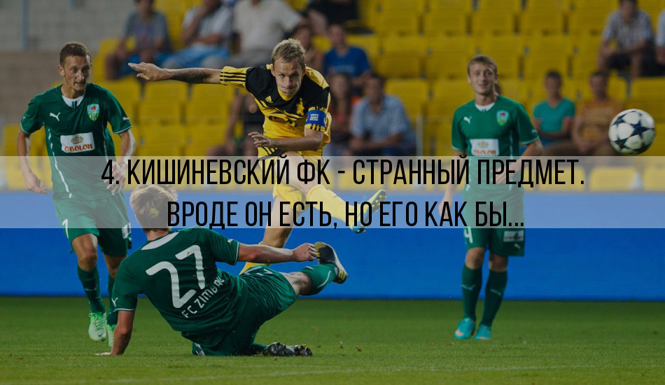 10 признаков того, что Кишинев — провинциальный город