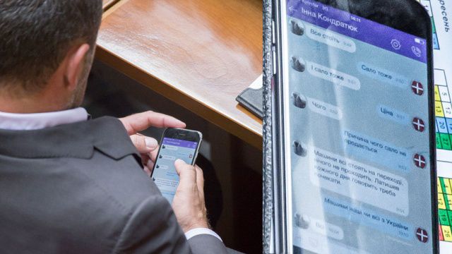 Украинский депутат тогровал салом во время заседания Рады