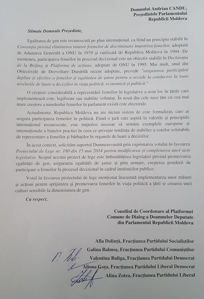 Женщины-депутаты от пяти партий написали письмо Канду