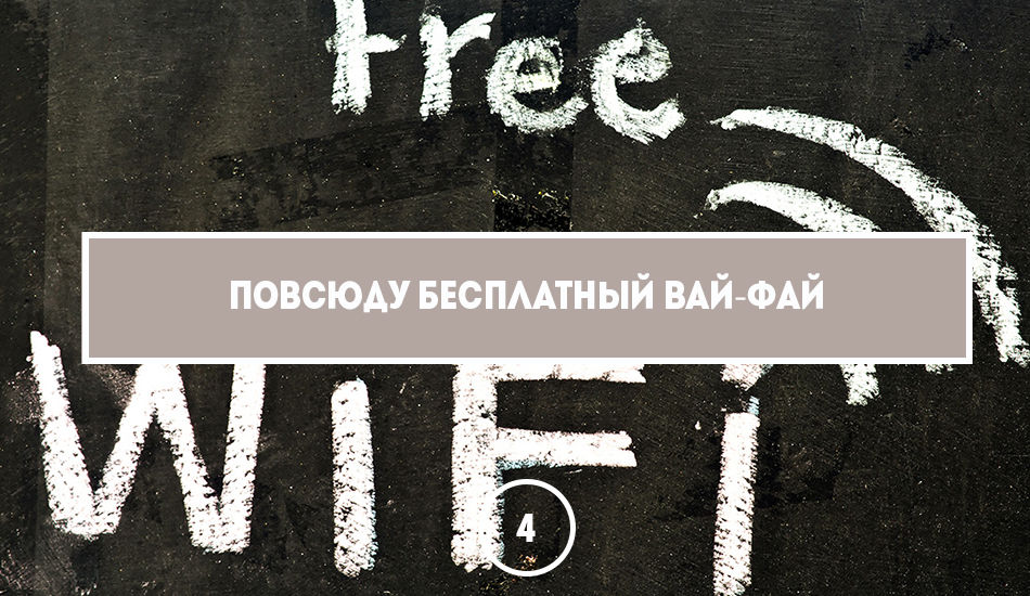 10 причин, почему в Кишиневе лучше, чем за рубежом