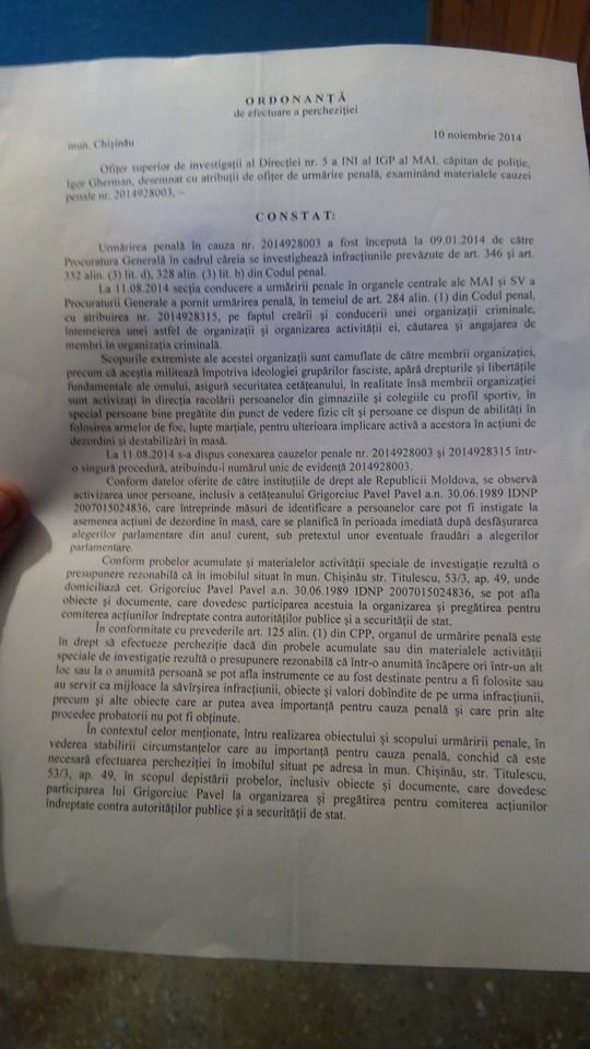 Fulger проводит обыски в домах активистов ПКРМ