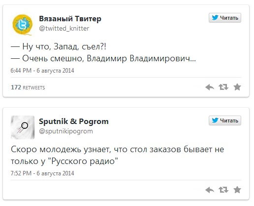 Голодные игры по-русски: реакция соцсетей на запрет западных продуктов