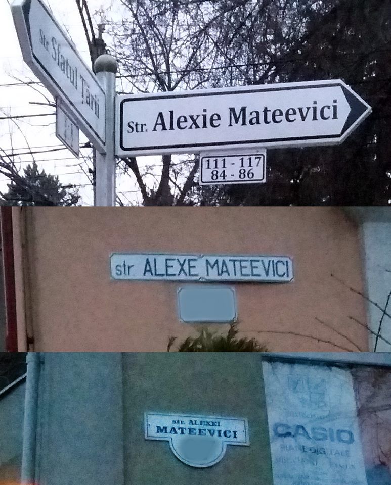 Столичная улица Алексея Матеевича носит три разных названия