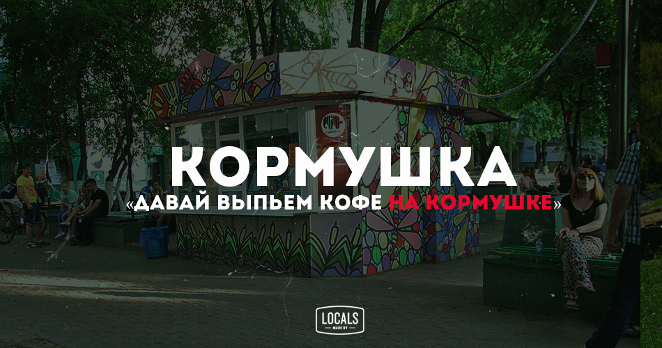 Городской словарь: 10 слов, которые поймут только в Молдове