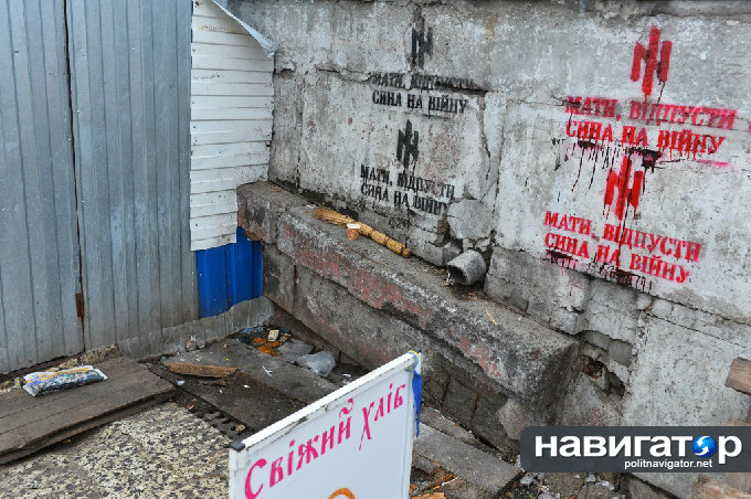 К выборам киевскую Оболонь украсили свастикой и символикой СС