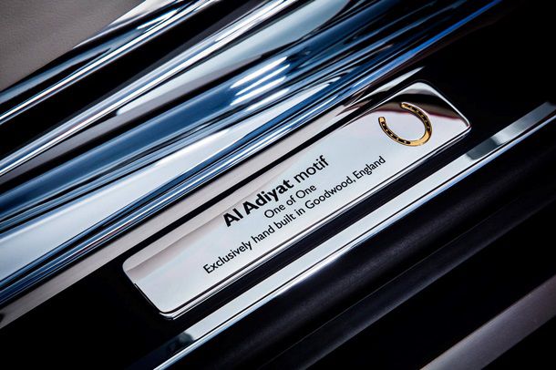 Rolls-Royce выпустил Phantom, посвященный топоту копыт