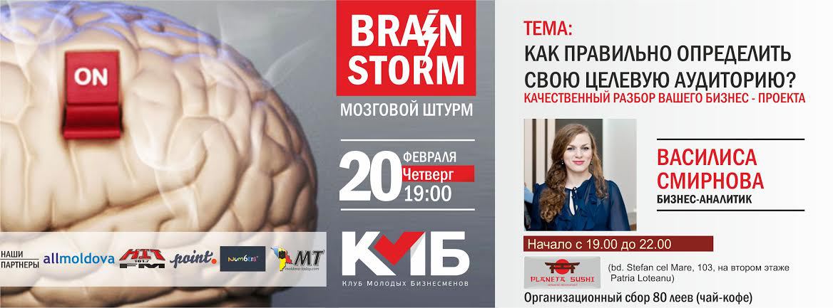 Механизмы создания успешного бизнеса от КМБ
