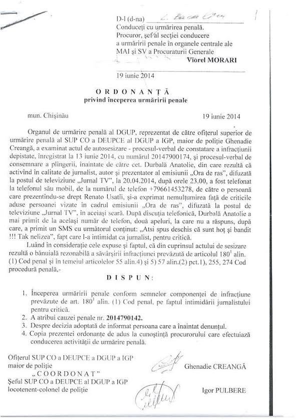 Агония Филата: Усатого объявили "финансовым контрабандистом"