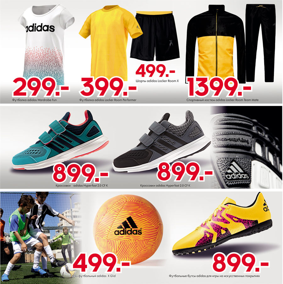 Adidas Kids: новая весенняя коллекция 2016