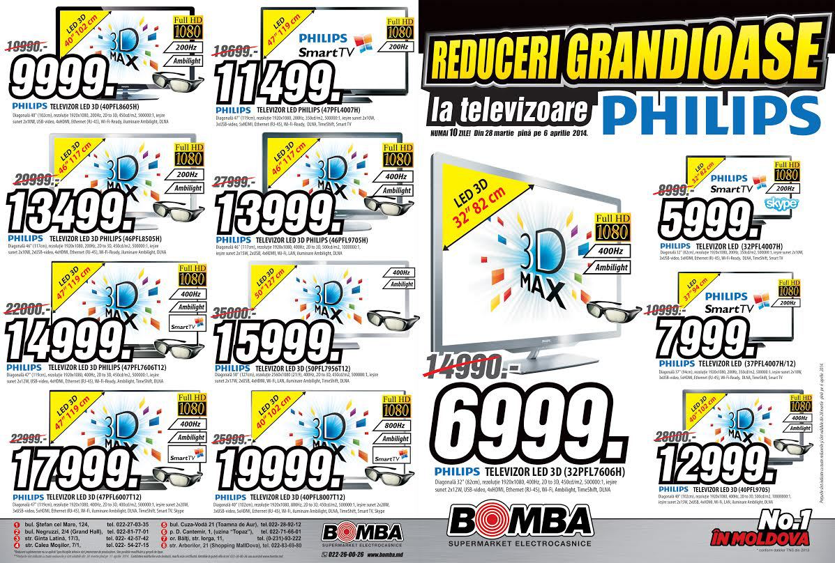Bomba: Только 10 дней. Грандиозные скидки на телевизоры Philips