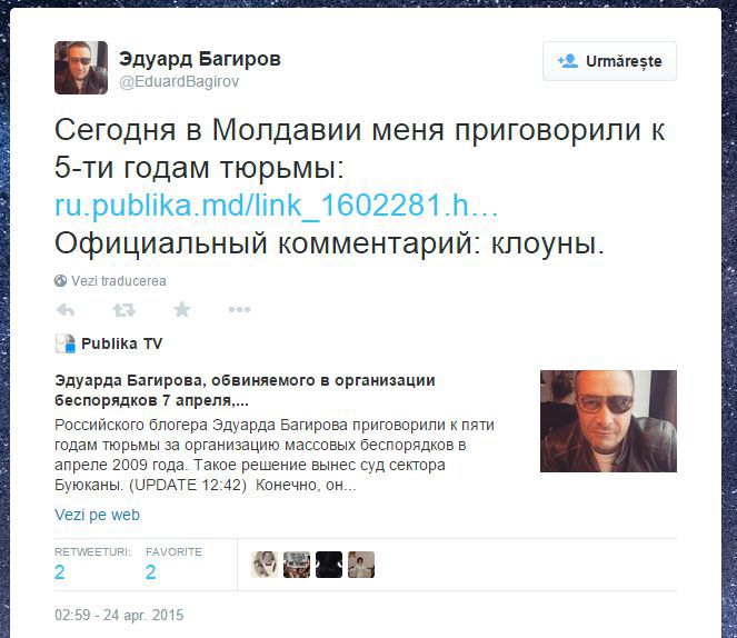 Эдуард Багиров о своем приговоре: Клоуны