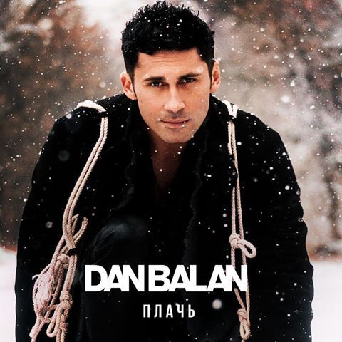 Dan Balan îşi bucură din nou fanii cu o piesă care "provoacă lacrimi"