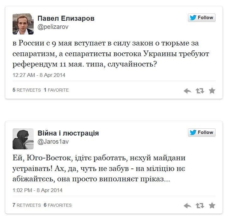 Харьков пал, Путин молчит. Интернет о беспорядках в Украине