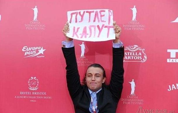 Активист устроил акцию против Путина на открытии кинофестиваля в Одессе