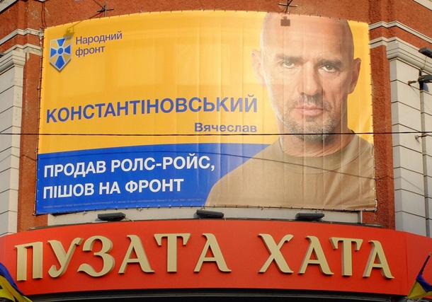 Агитация по-киевски. Пугающий детей Вейдер и обезображенные бигборды