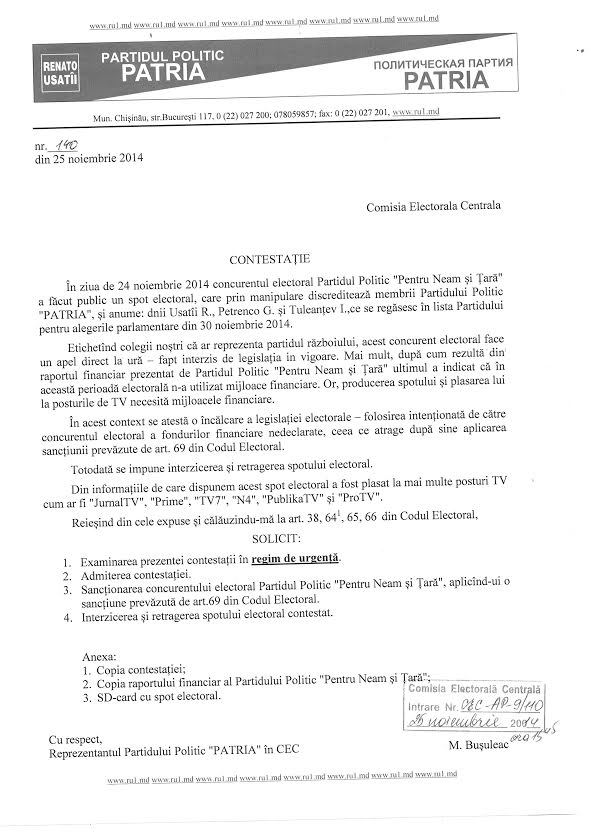 Patria подала жалобу в ЦИК на партию Рentru Neam și Țară