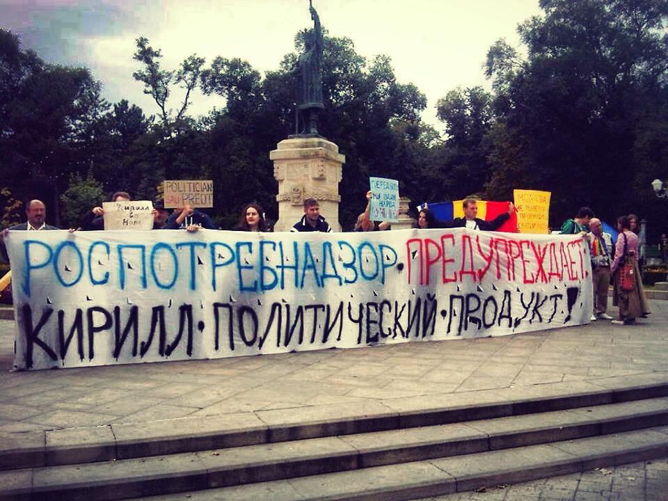 Protest împotriva vizitei Patriarhului Rusiei: „Kiril nu uita, Basarabia nu este a ta“