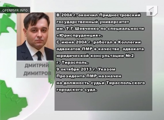 Лидер Приднестровья назначил новых судей. Самому младшему 25 лет
