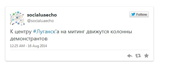 СМИ: Украинские войска вошли в Луганск, на улицах идут бои