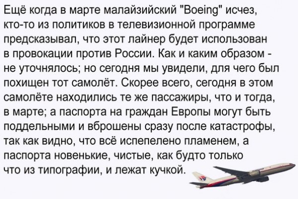 сша, крушение самолета