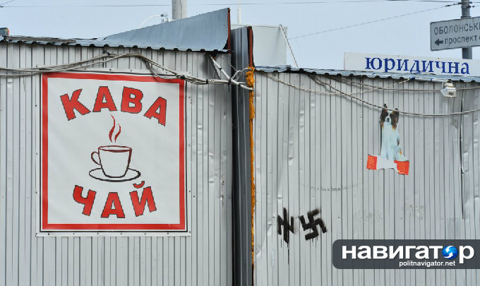 К выборам киевскую Оболонь украсили свастикой и символикой СС