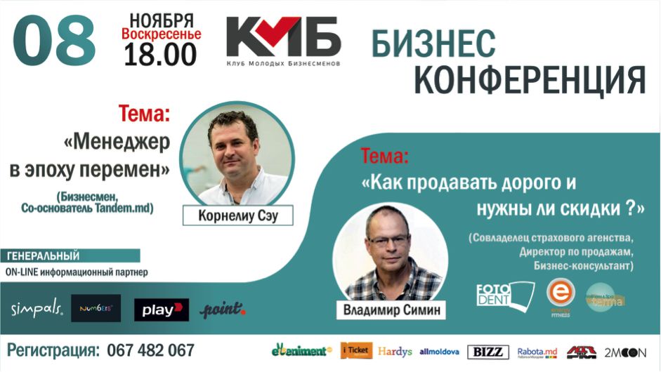 Самые свежие и новые техники продаж