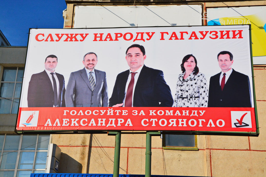 О чем говорят билборды кандидатов в башканы?