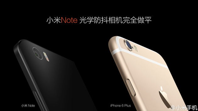 Компания Xiaomi представила свой ответ Apple