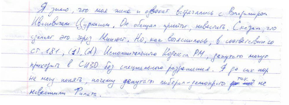 Лаппеенранту на выходные
