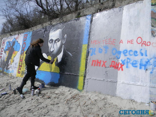 Одессит нарисовал граффити, посвященное Путину