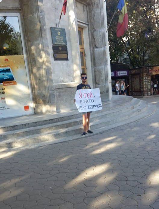 ЛГБТ-активист провел одиночный протест напротив примэрии