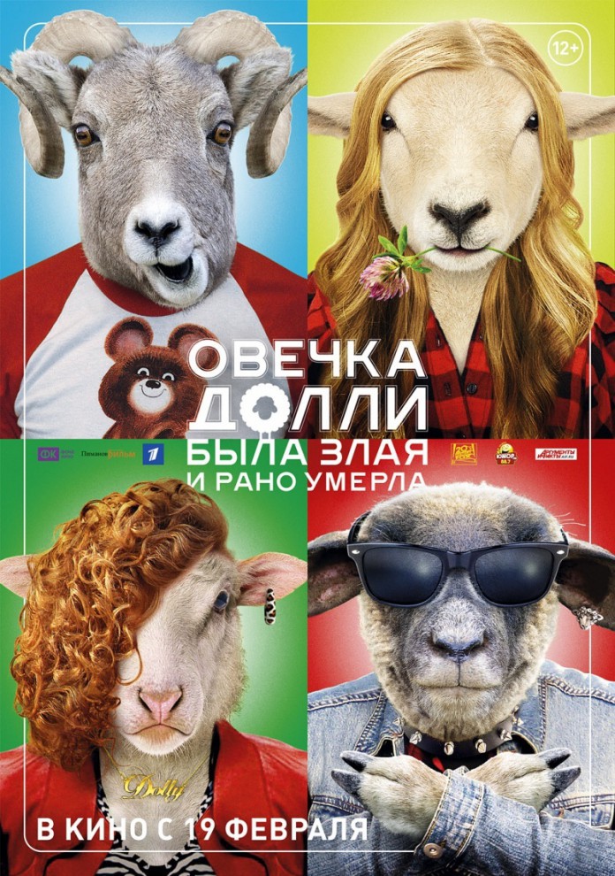 Самые ожидаемые кинопремьеры февраля 2015