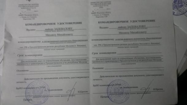 Detalii privind scopul ofițerilor ruși, expulzați din RM