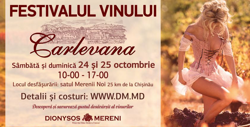 Festivalul vinului “Carlevana”