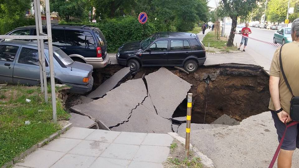 Un crater imens s-a format în capitala Bulgariei