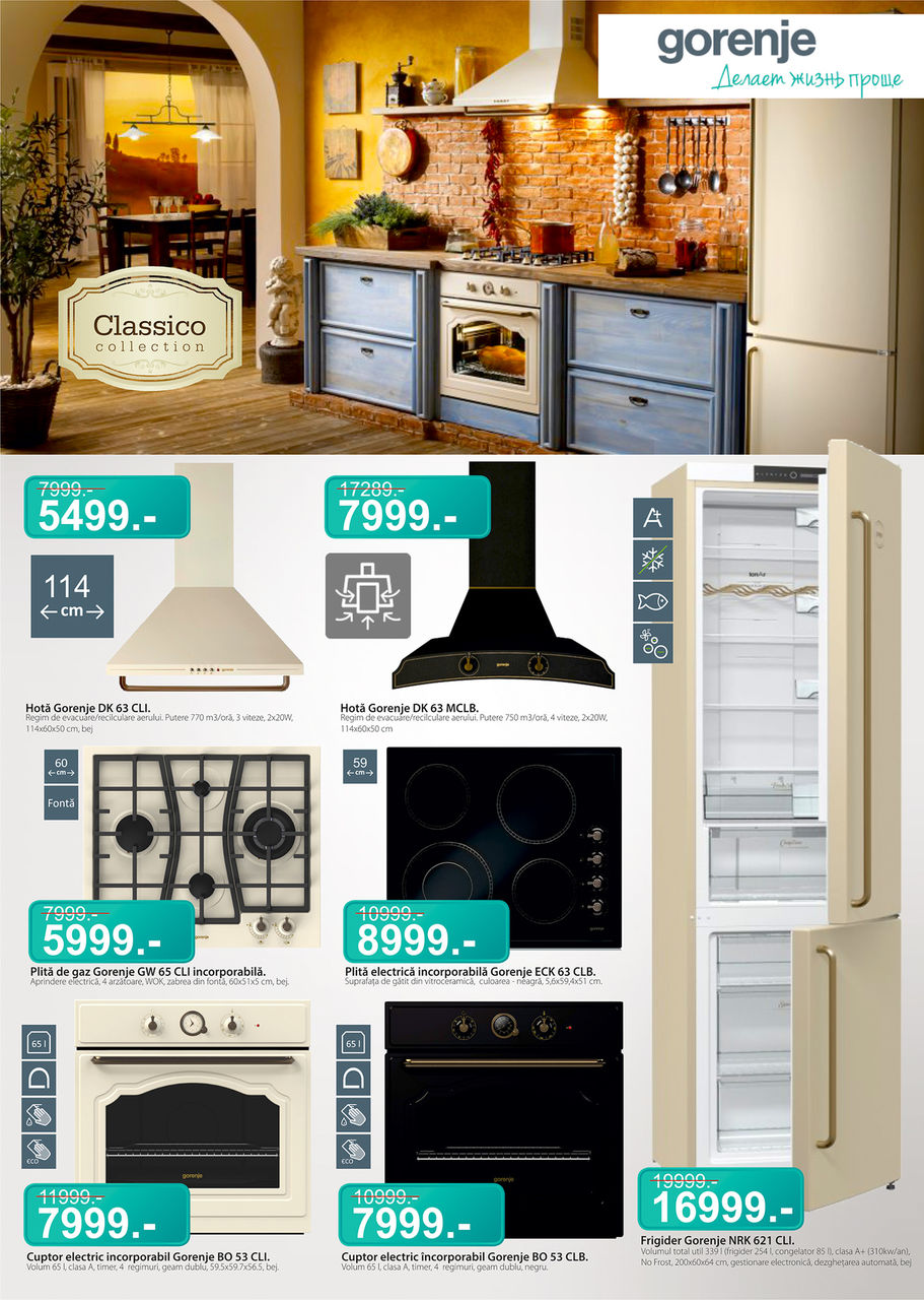 Bomba: Эксклюзивная дизайнерская техника Gorenje!