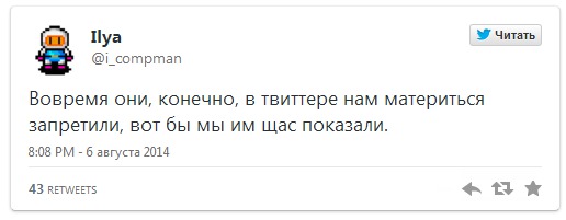 Голодные игры по-русски: реакция соцсетей на запрет западных продуктов