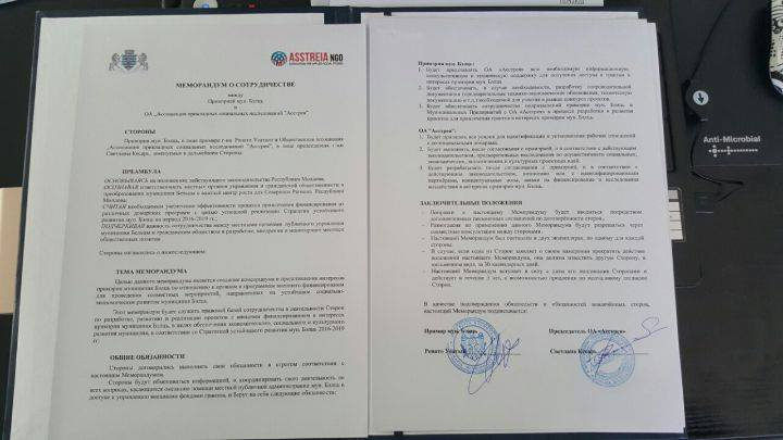 Усатый открыл Бельцы для европроектов: потенциал инвестиций – 300 млн евро