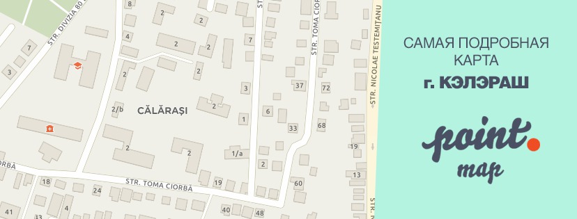 Город Кэлэраш на карте Point