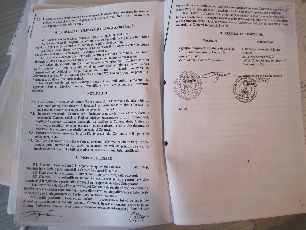 СМИ: Гостиница «Кодру» - собственность Влада Плахотнюка