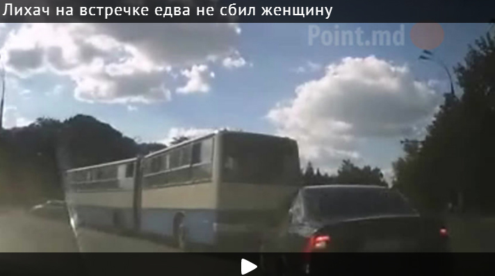 Лихач на встречной полосе едва не сбил женщину