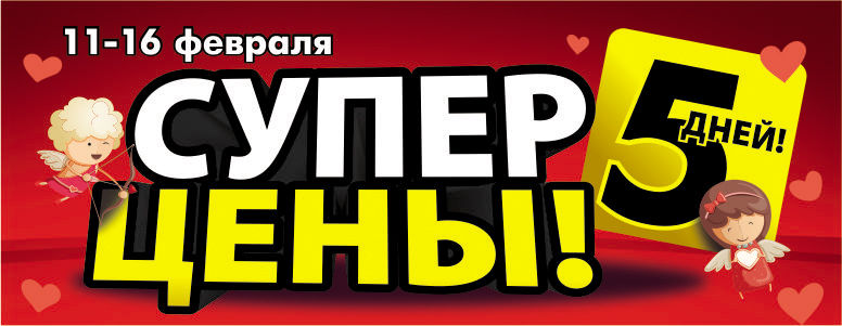 Bomba: лучшие идеи подарков для любимых