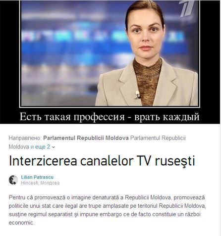 Петиция: В Молдове необходимо запретить российские каналы