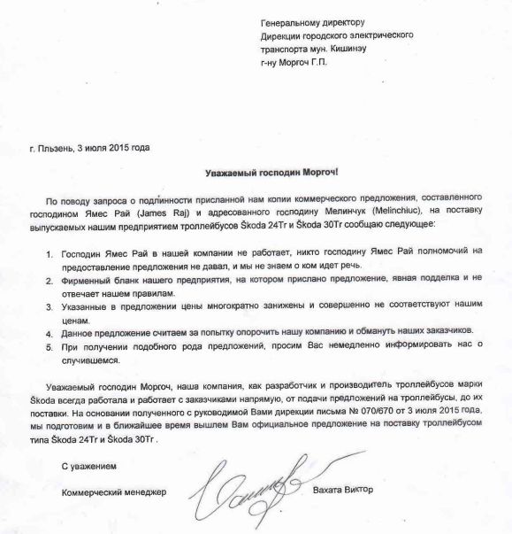 Răspunsul companiei Skoda; Socialiștii, acuzați de Primărie că au mințit