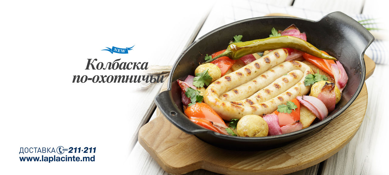 У крупной сети ресторанов Молдовы кардинально поменялось меню